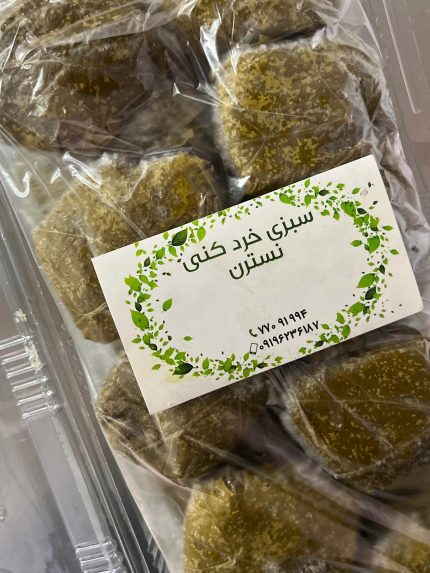 دلمه آماده