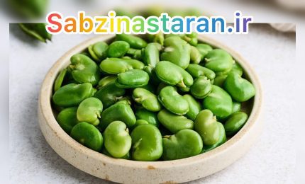 باقالی سبز کاشان