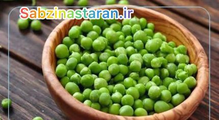 نخودفرنگی بخارپز