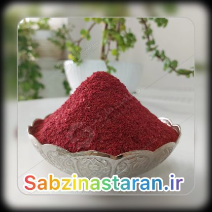 پودر سماق قرمز