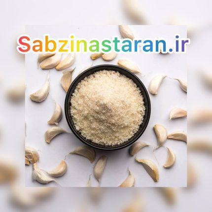 پودر سیر