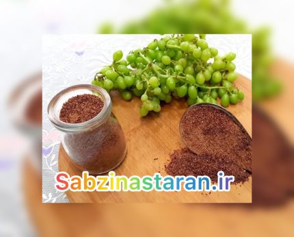 گردلیمو