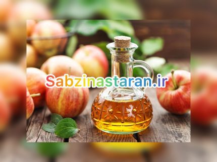 سرکه سیب اُرگانیکـــــ
