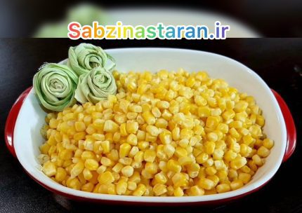 ذُرت بخارپز