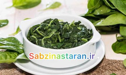 اسفناج سرخ شده