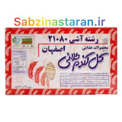 رشته آش گل گندم اصفهان