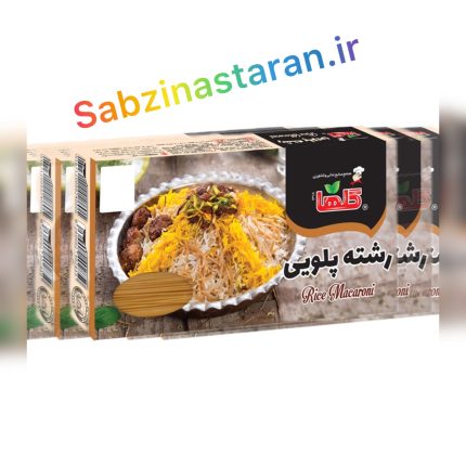 رشته پلویی