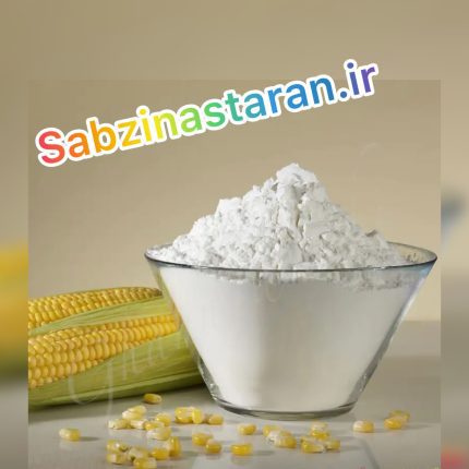 آرد نشاسته ذرت