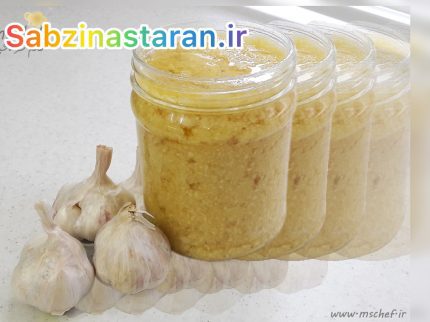 حریره سیر ارگانیک