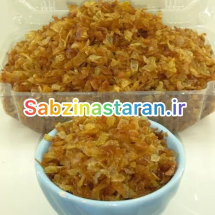 پیاز سرخ شده نگینی