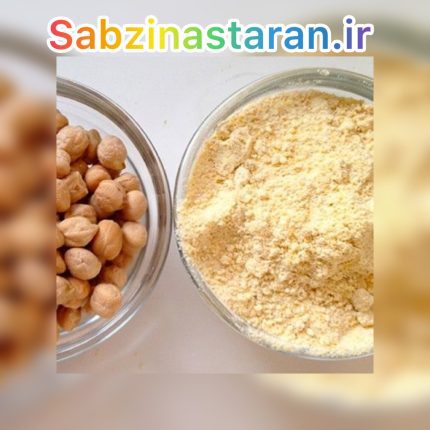 آرد نخودچی اعلا
